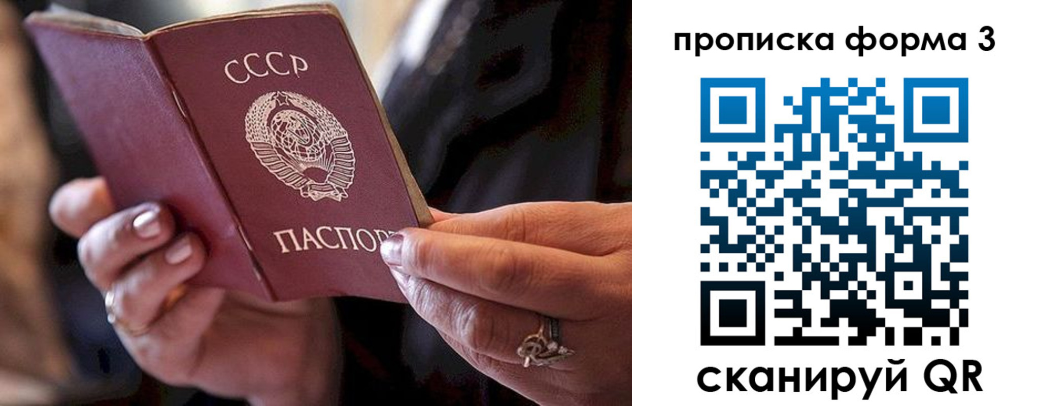 регистрация для школы в Архангельской области